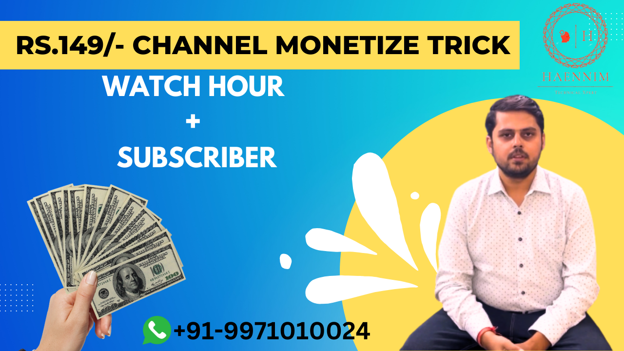 Are you tired of struggling to monetize your YouTube channel?