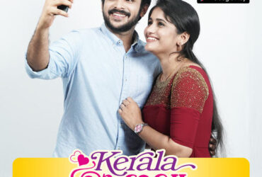 Most Trusted Online Kerala Matrimony Portal- Find Malayalee Brides and Grooms- Kerala Mangalyam