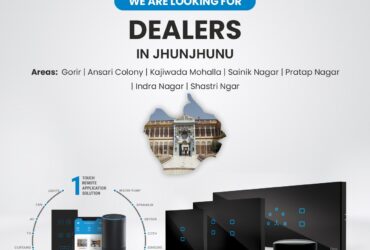 We are looking for Dealer #Jhunjhunu #Rajasthan #smarthome