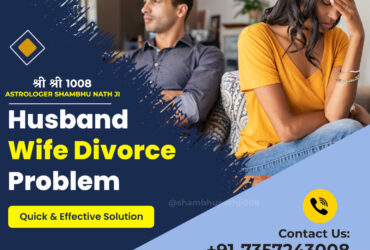 Husband Wife Divorce Problem: How to Solve it