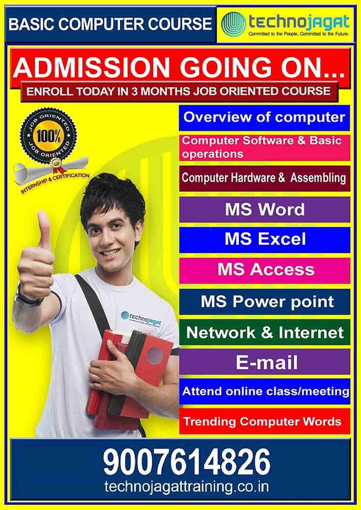 Build a Strong Foundation with Basic Computer Course in Kolkata Call 9007614826 now