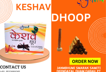 Buy Online Keshav Dhoop | Panchgavya