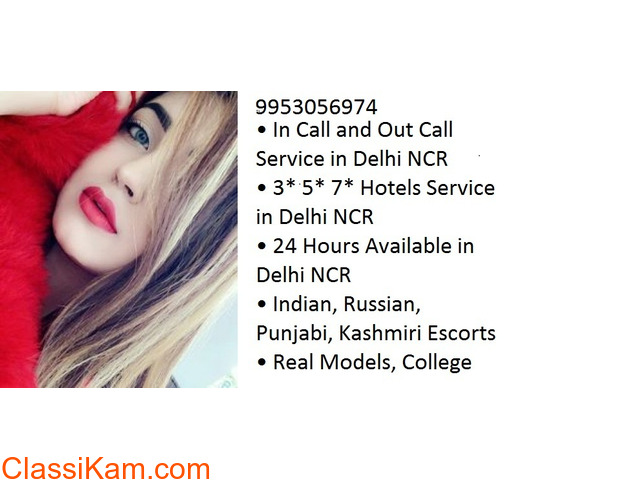 FULL ENJOY 99530°56974  Palam Call Girls (Delhi) Escorts Service