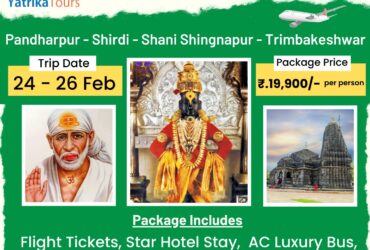 SHIRDI&PANDHARPUR TOUR FROM CHENNAI