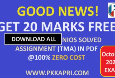 Free Download Nios Solved Assignment (TMA) 2023-24 for 10 and 12 All Subjects for October/November 2024 Examination.