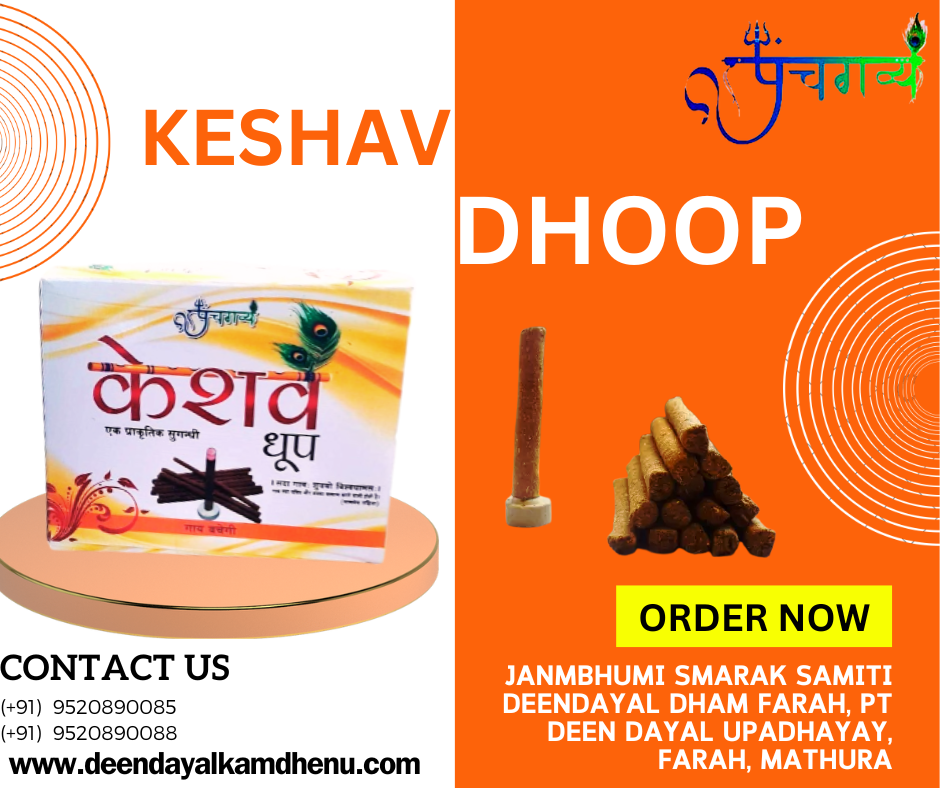 Buy Online Keshav Dhoop | Panchgavya