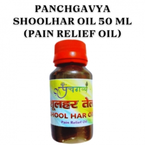 Buy Shoolhar oil get relief from pain | Panchgavya