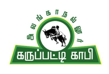 Alanganallur Karupatti Coffee Franchise in TamilNadu