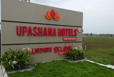 Upashana Hotels | Veg Restaurant in Bangalore – Chennai Highways