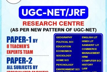 Ugc Net Jrf Coaching in delhi | Net Jrf Coaching in delhi | Acharya Educare