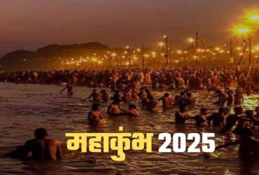 Varanasi to Kumbh Mela tour packages-Nav Durga Travels