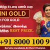 aghnigold
