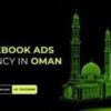 Ads Company in Oman – Ready to Scale Fast with SaptTech Labs?